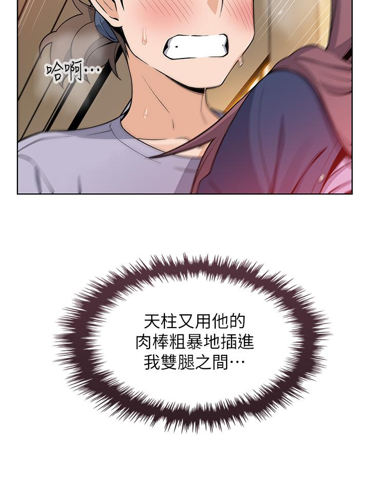42P - 卖豆腐的母女们