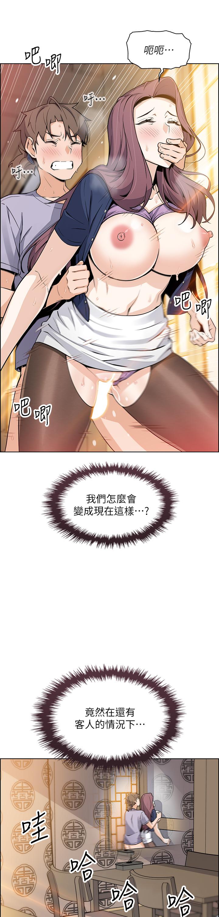 43P - 卖豆腐的母女们