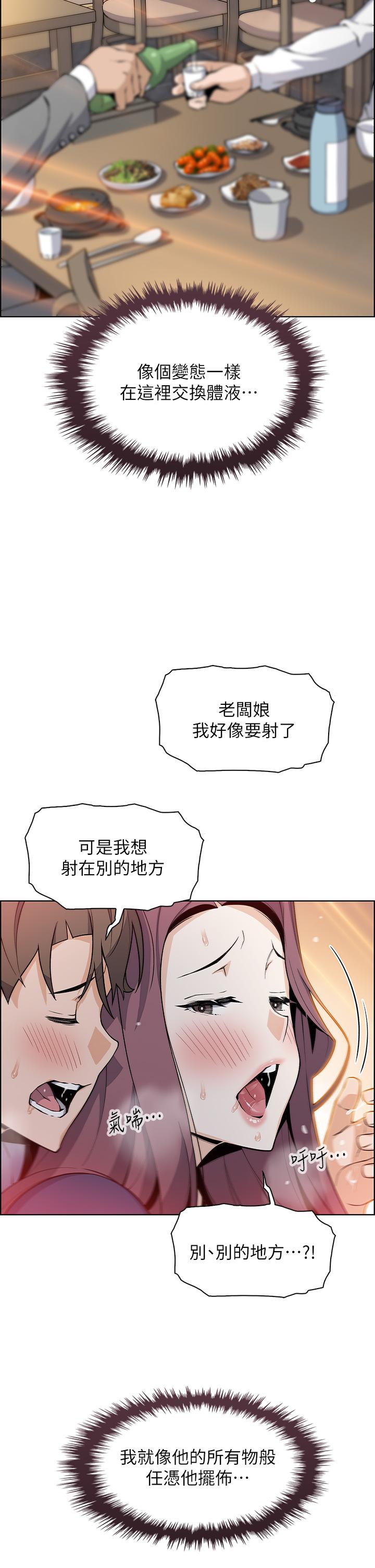 44P - 卖豆腐的母女们