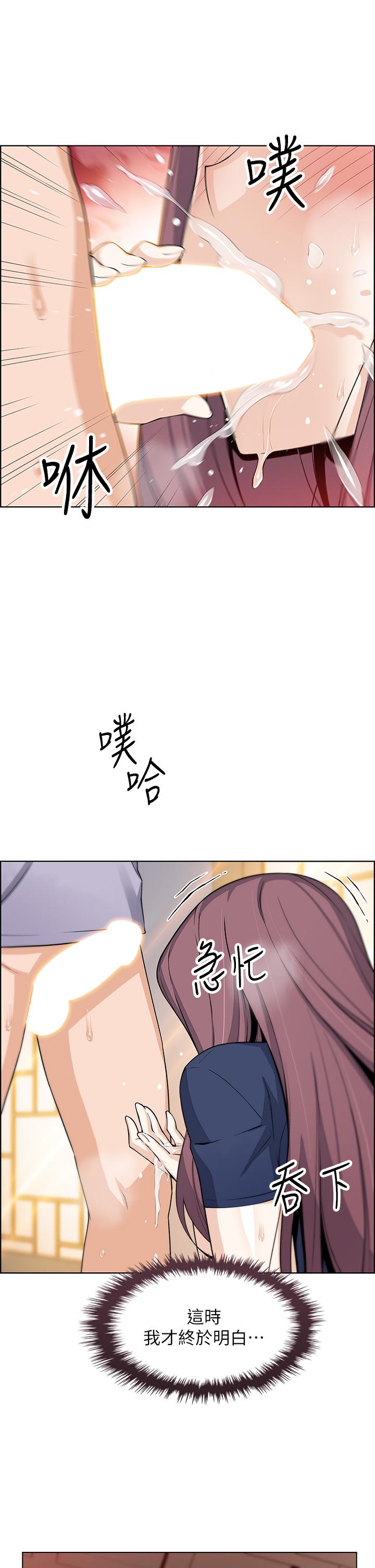 48P - 卖豆腐的母女们