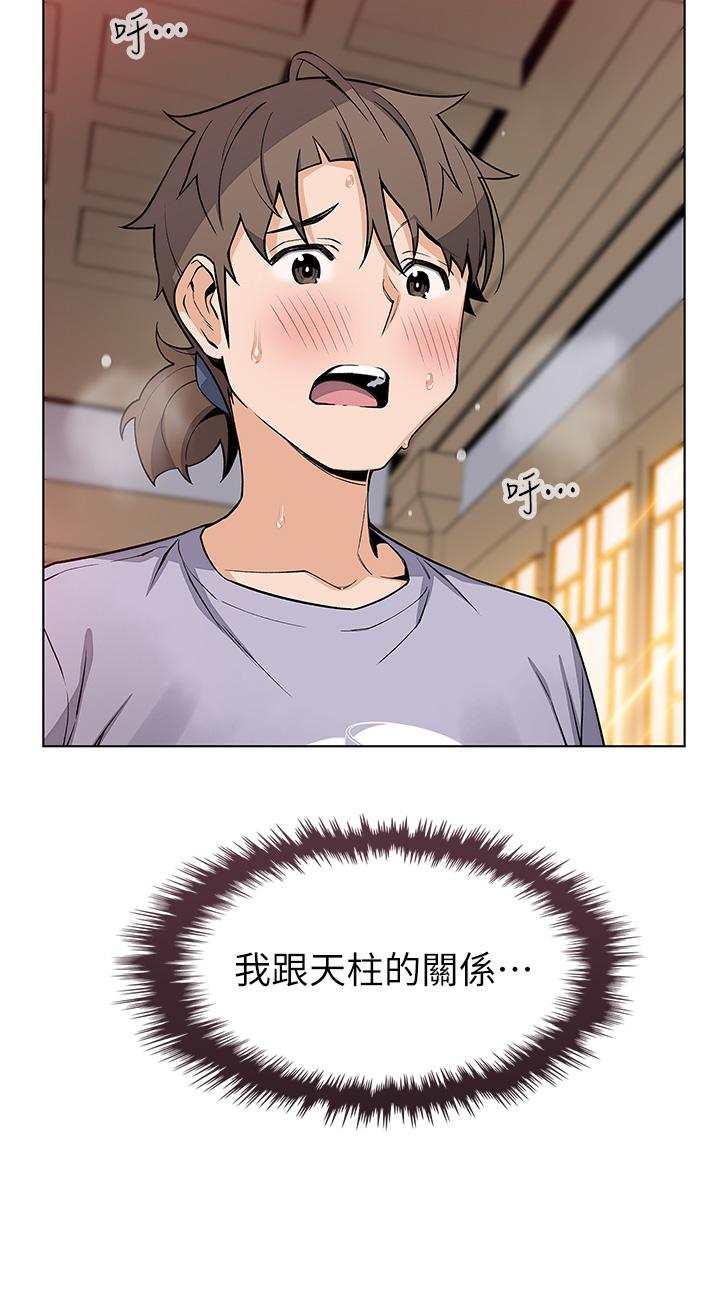 49P - 卖豆腐的母女们