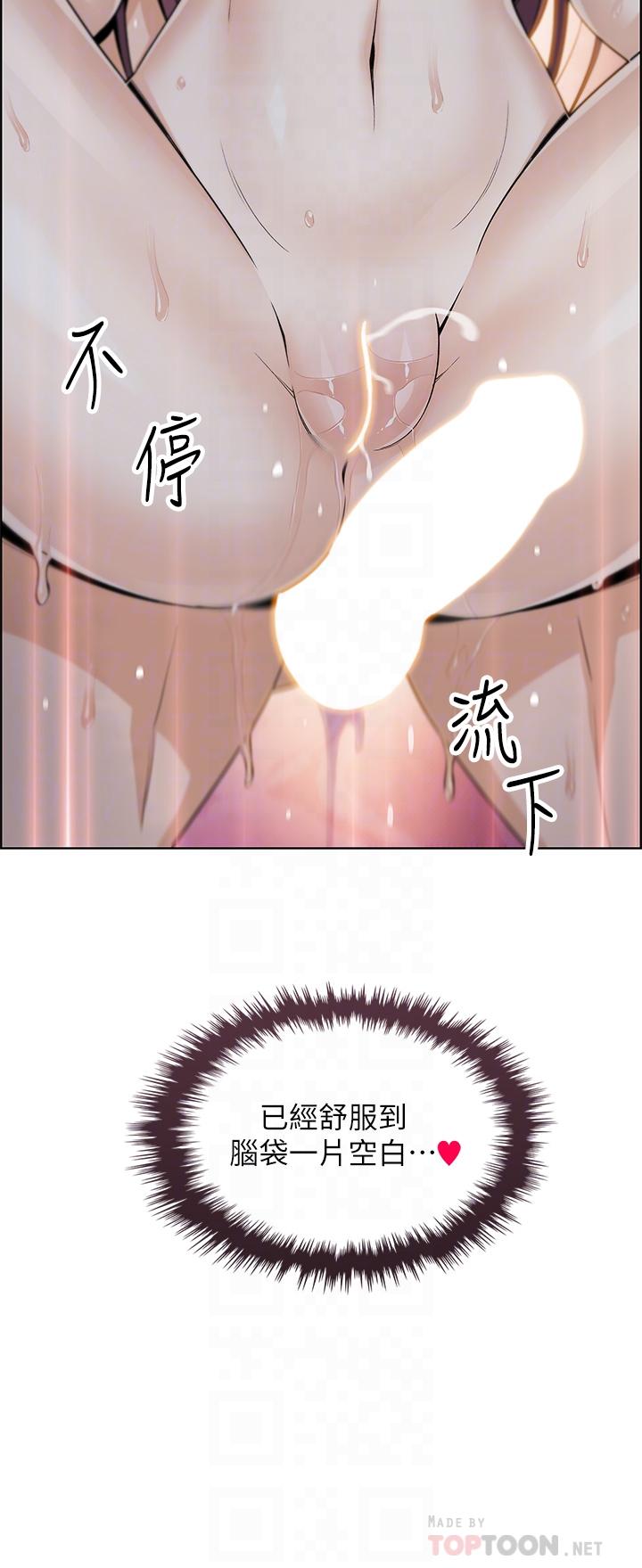 4P - 卖豆腐的母女们