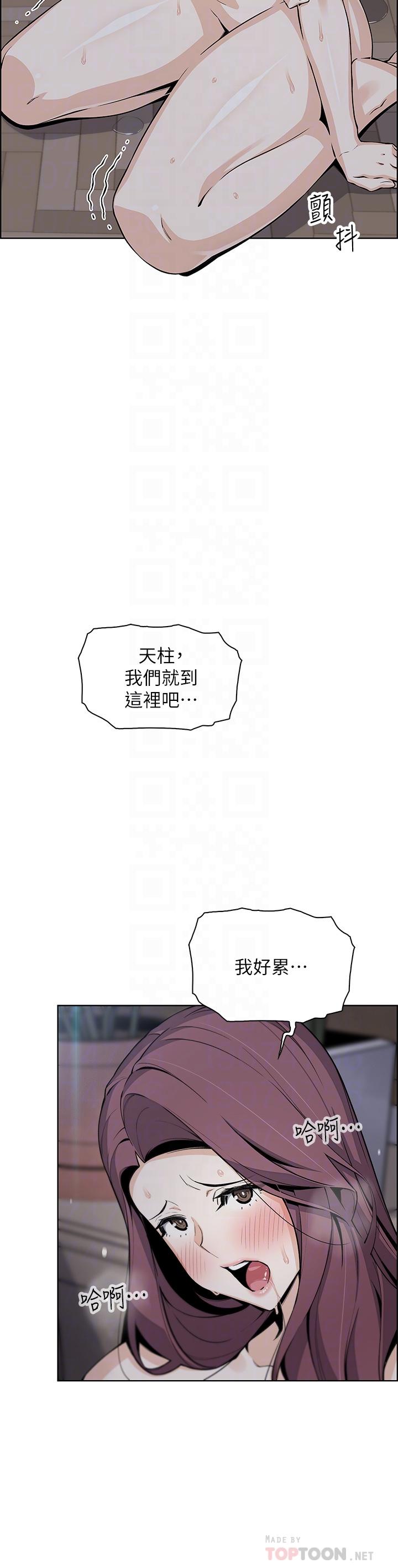 6P - 卖豆腐的母女们