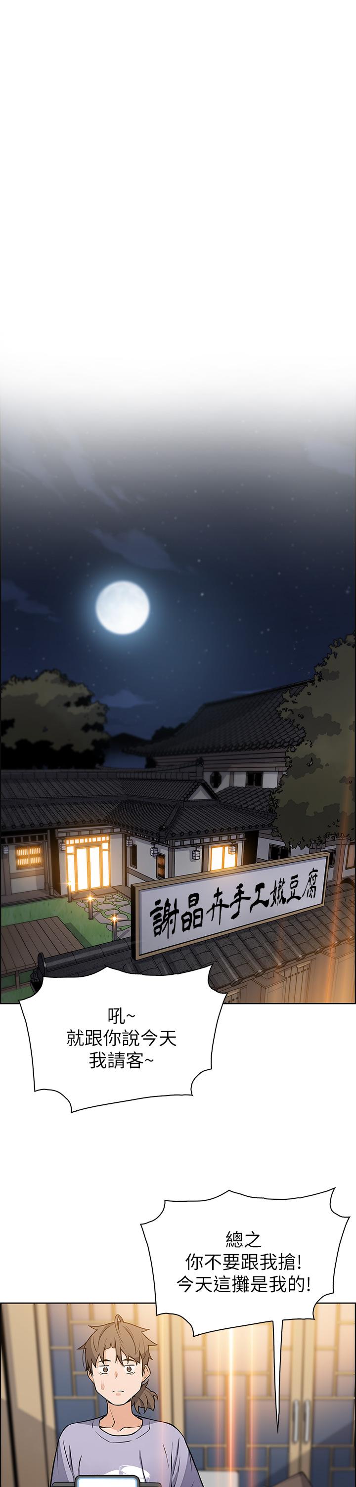 1P - 卖豆腐的母女们