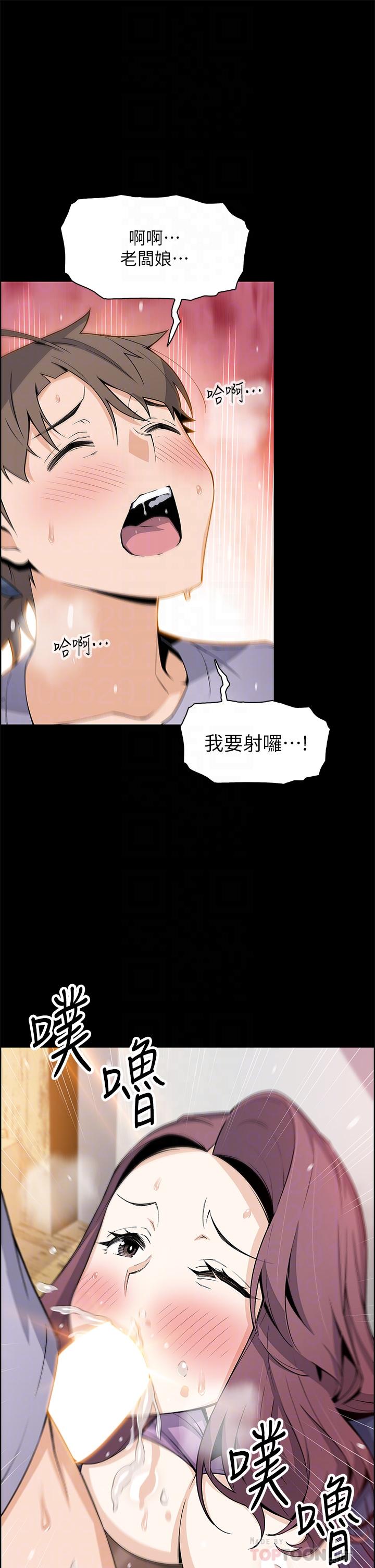 14P - 卖豆腐的母女们