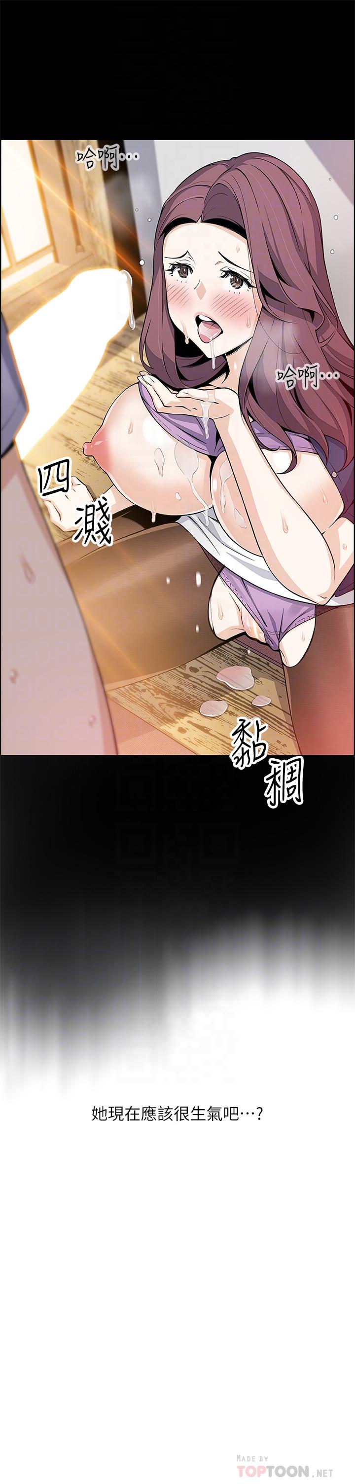 16P - 卖豆腐的母女们