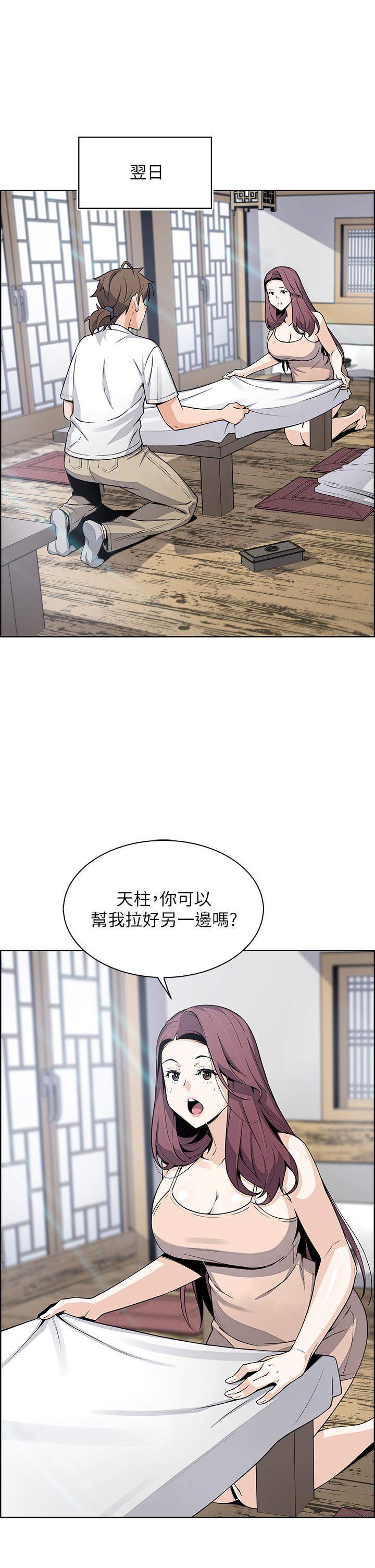 17P - 卖豆腐的母女们