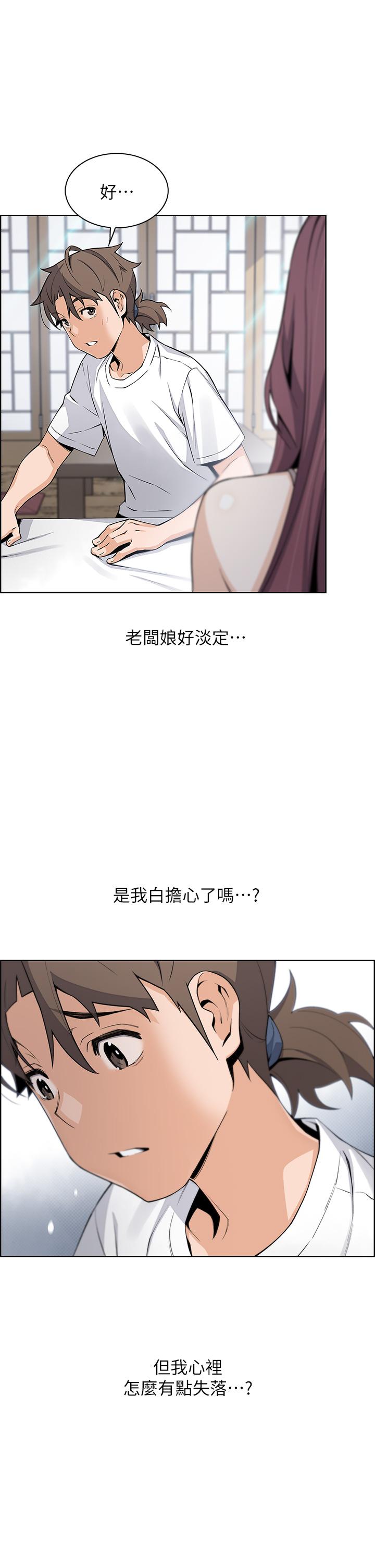 19P - 卖豆腐的母女们