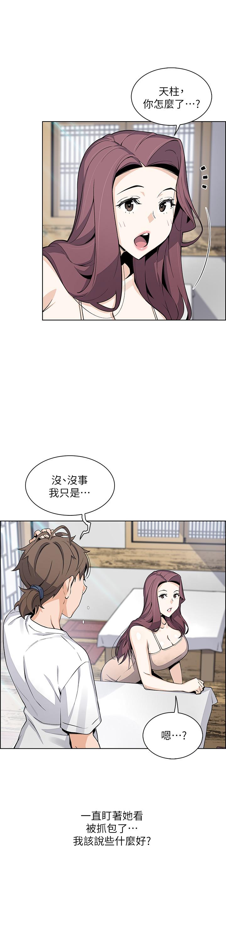 21P - 卖豆腐的母女们