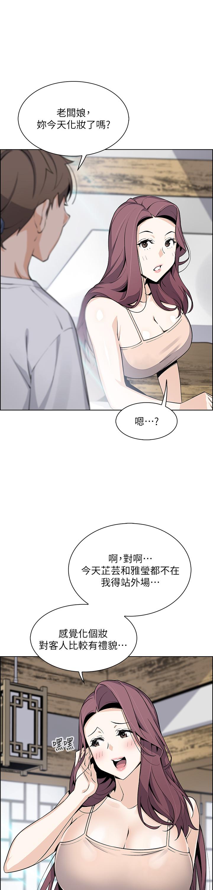 23P - 卖豆腐的母女们