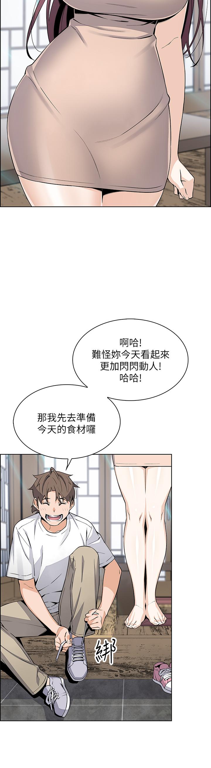 24P - 卖豆腐的母女们