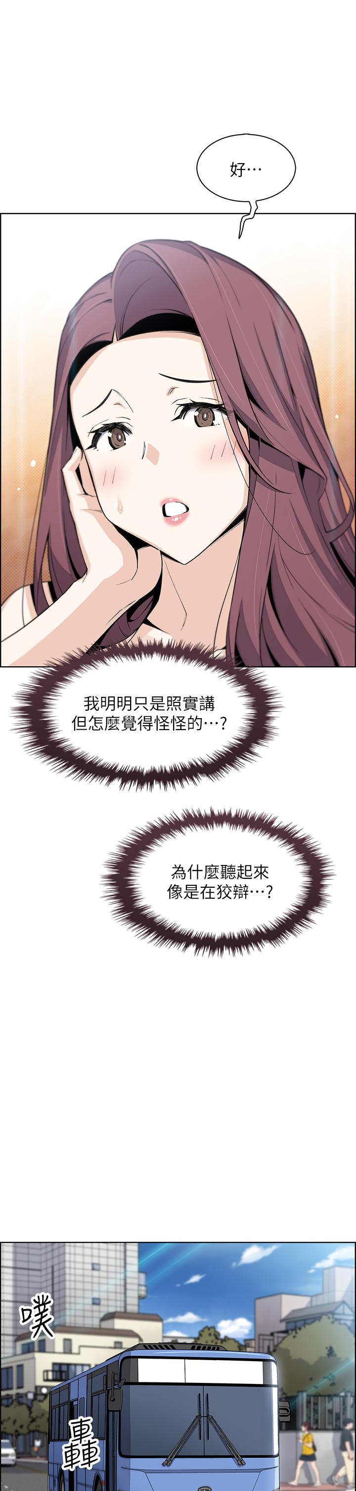 25P - 卖豆腐的母女们