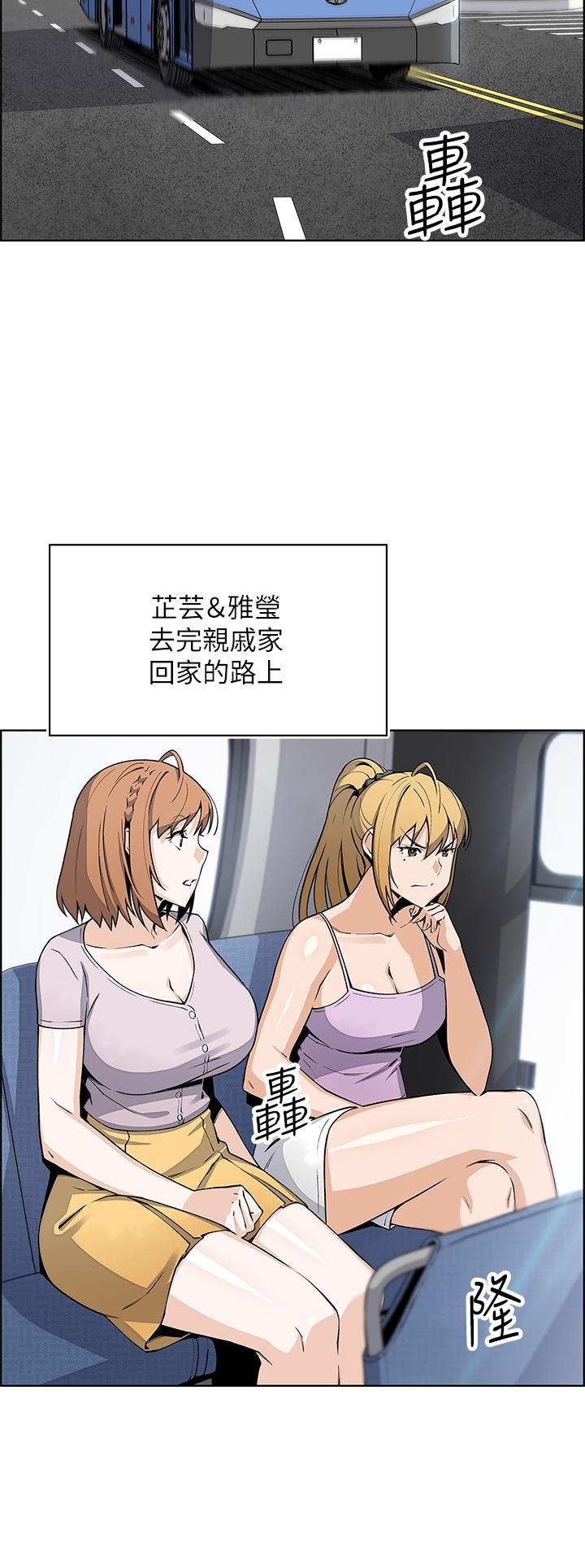 26P - 卖豆腐的母女们