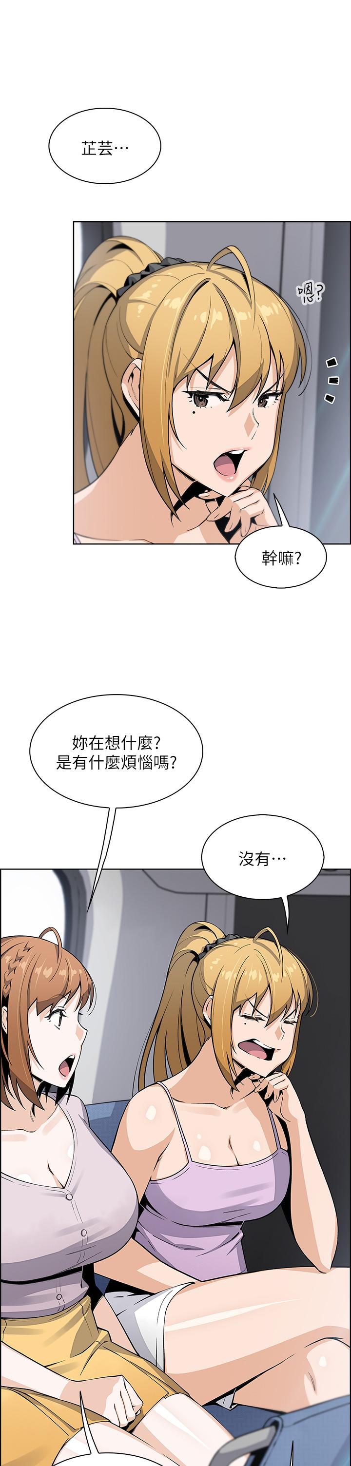 27P - 卖豆腐的母女们