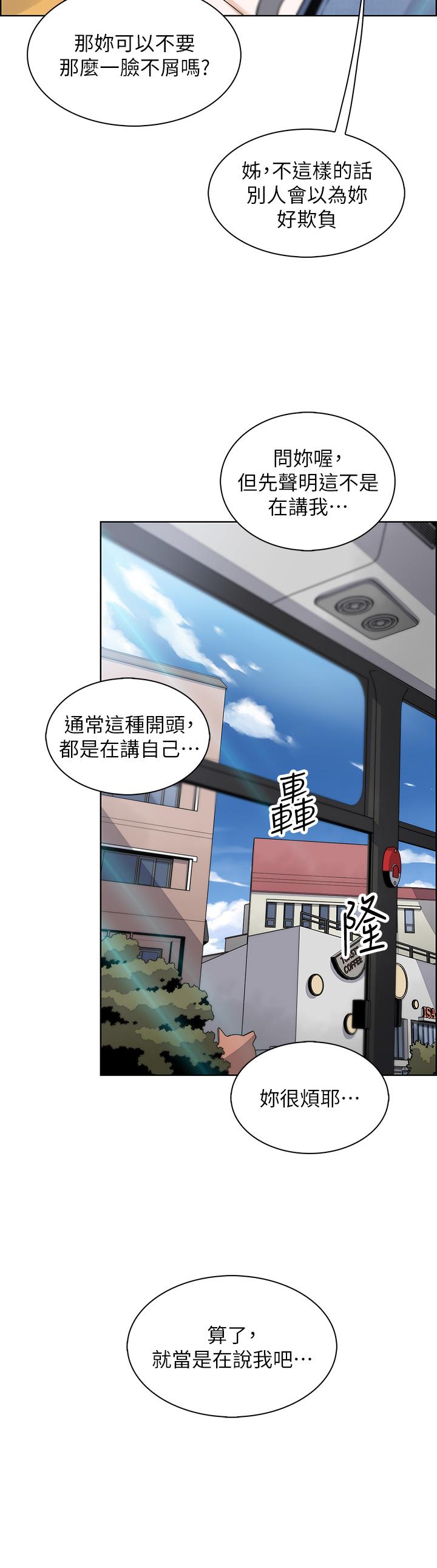 28P - 卖豆腐的母女们