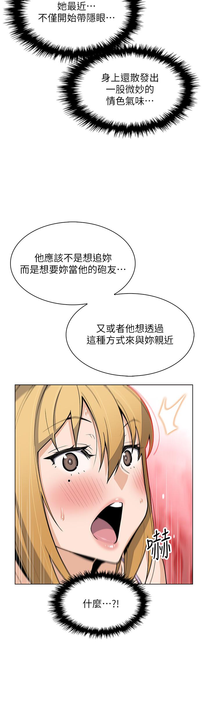 33P - 卖豆腐的母女们