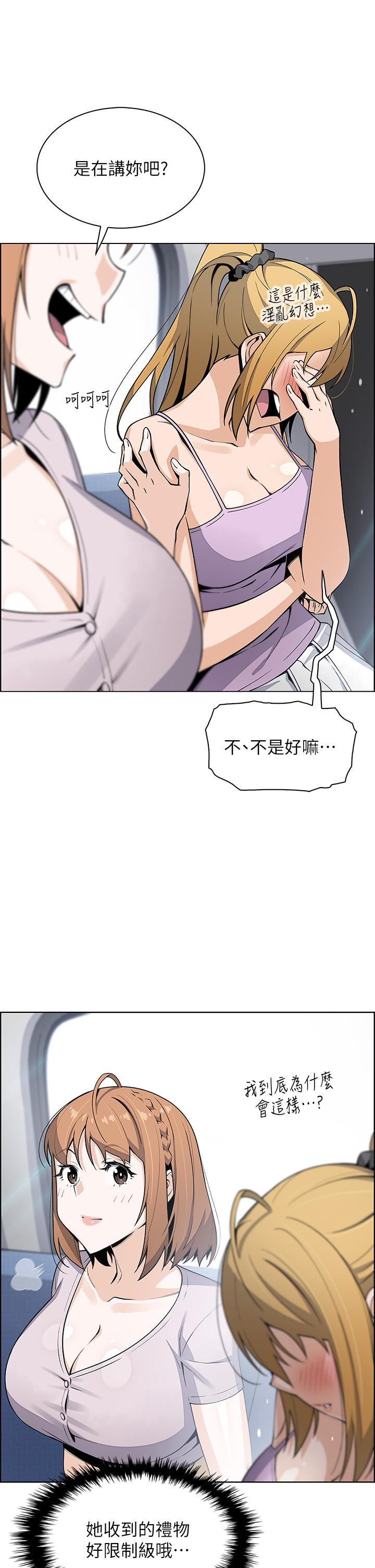 37P - 卖豆腐的母女们