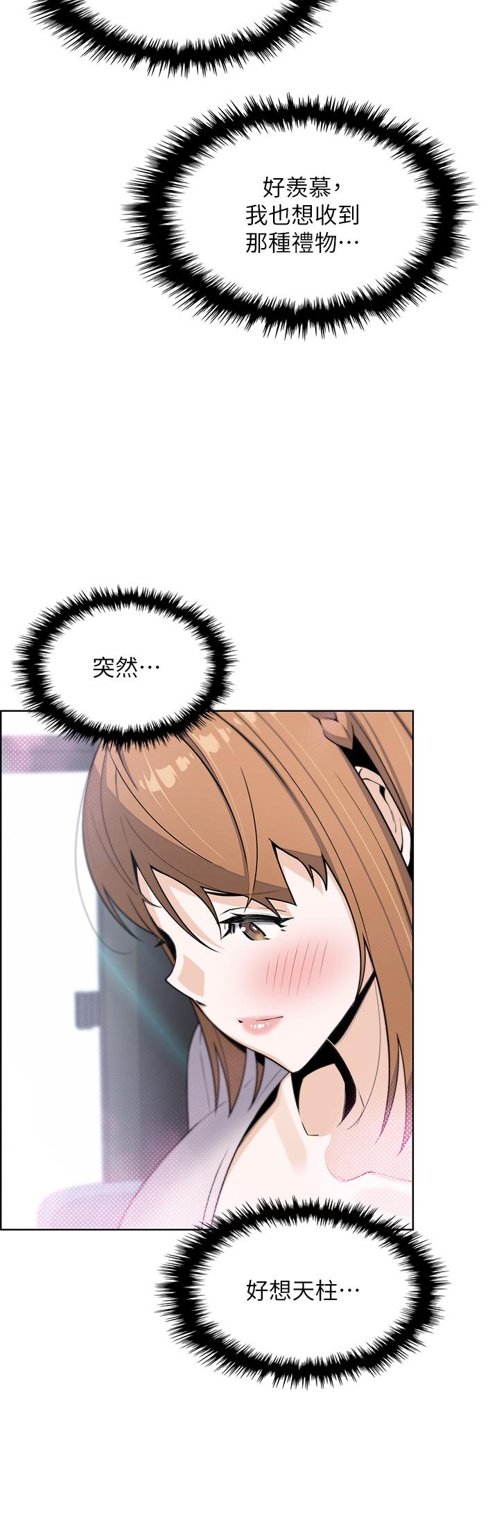 38P - 卖豆腐的母女们