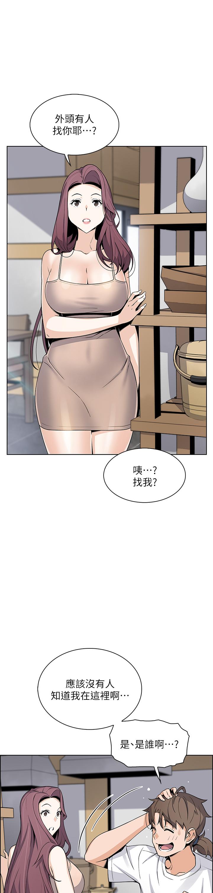 41P - 卖豆腐的母女们