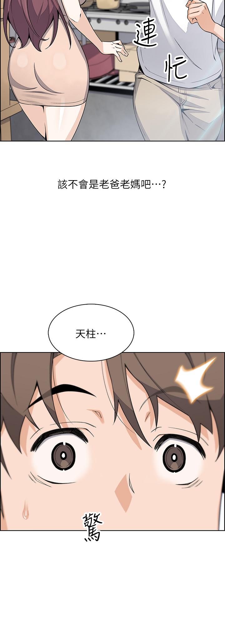 42P - 卖豆腐的母女们