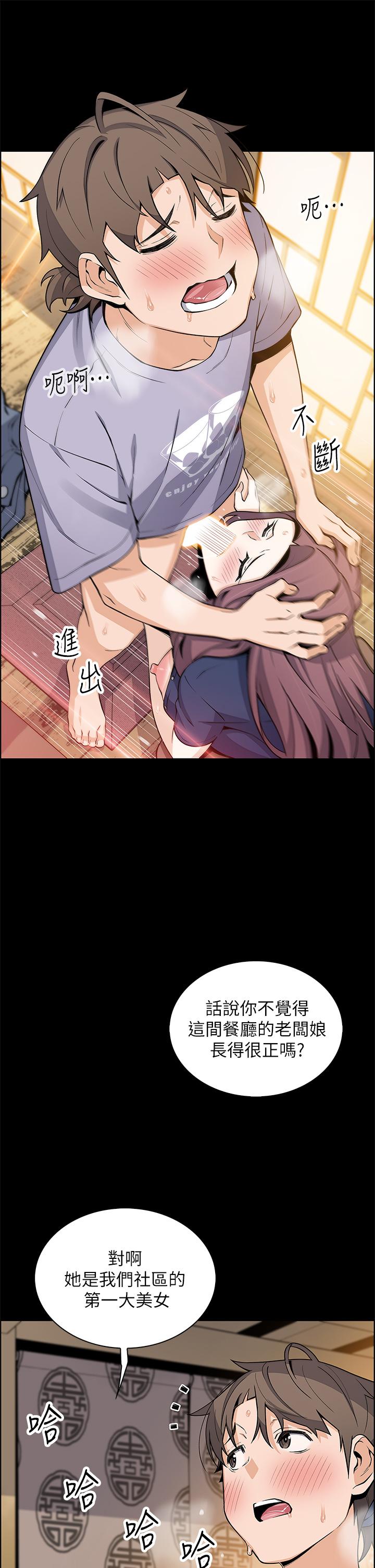 9P - 卖豆腐的母女们