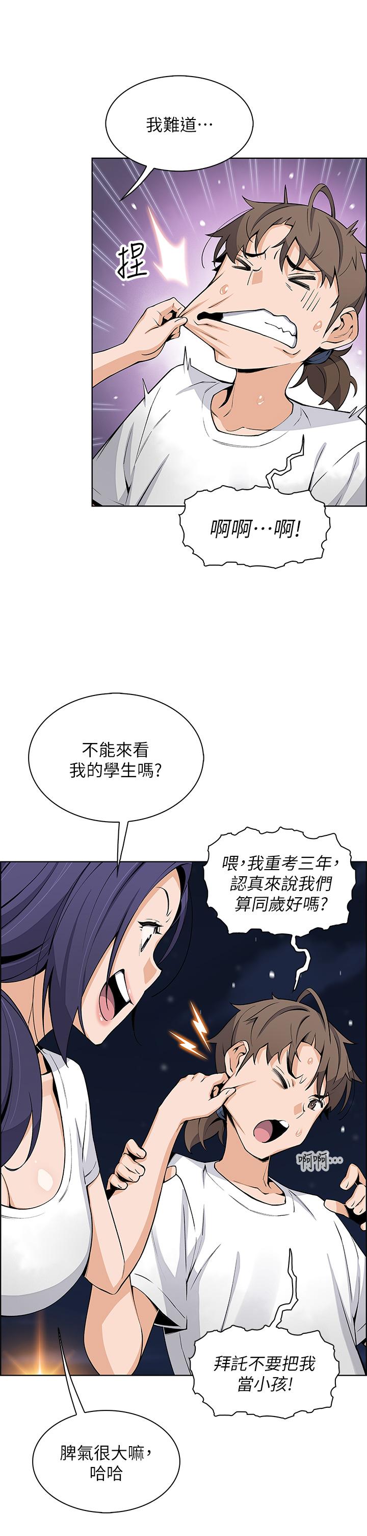 13P - 卖豆腐的母女们