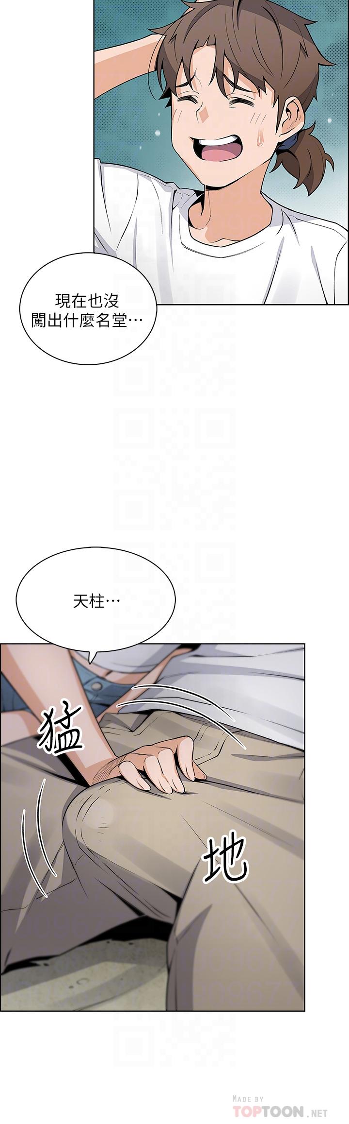 16P - 卖豆腐的母女们