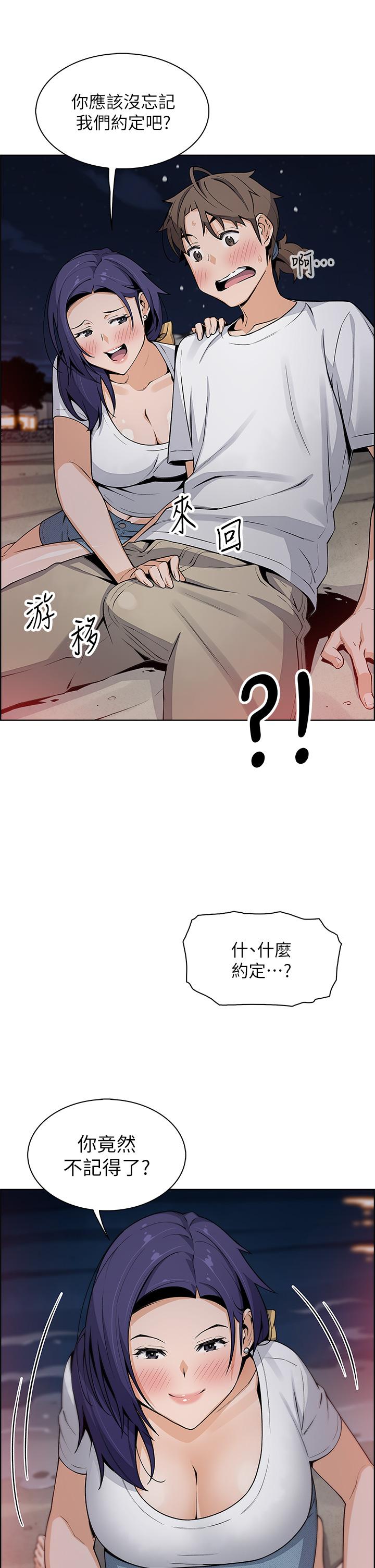 17P - 卖豆腐的母女们
