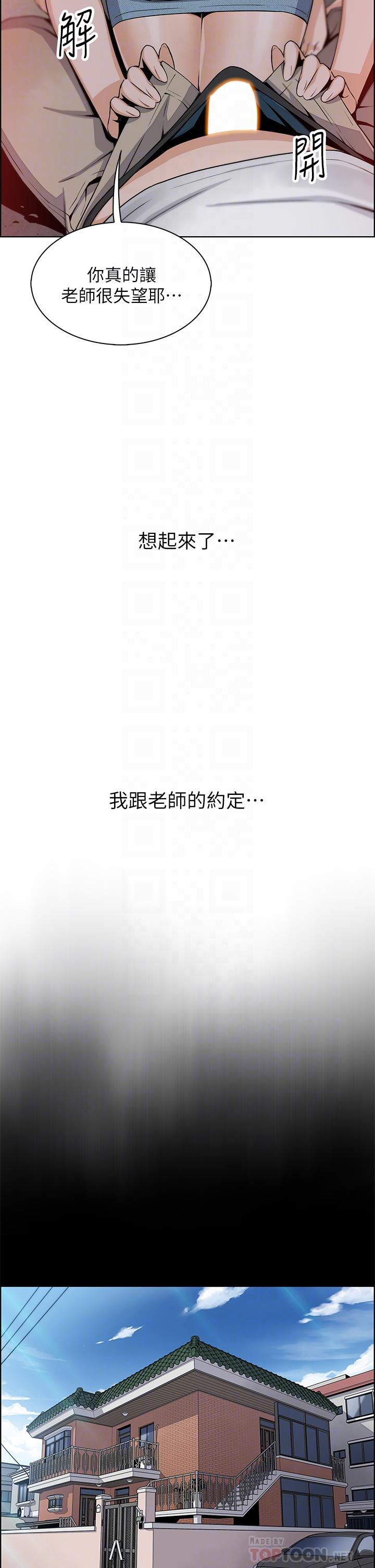 18P - 卖豆腐的母女们