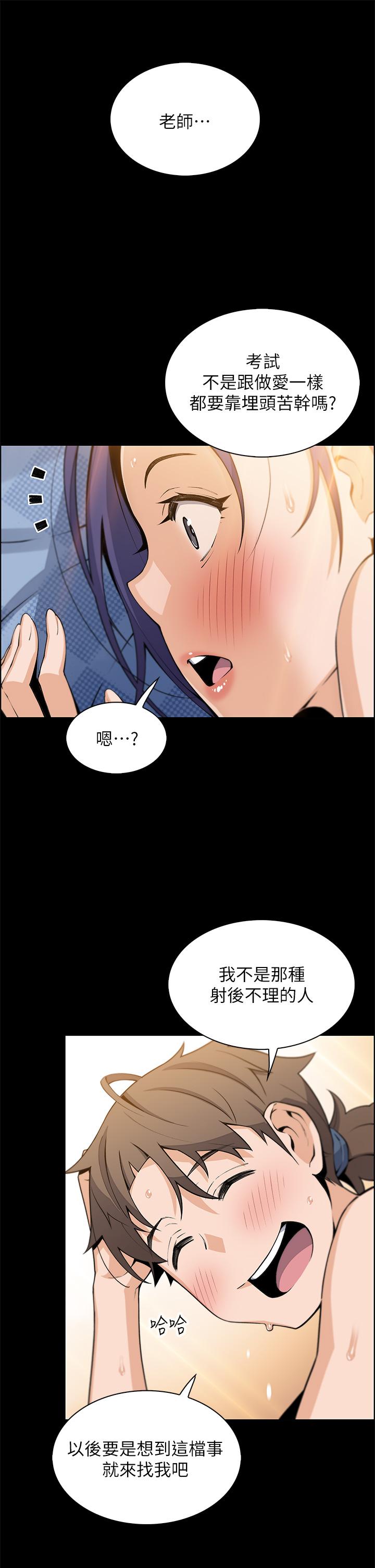 22P - 卖豆腐的母女们