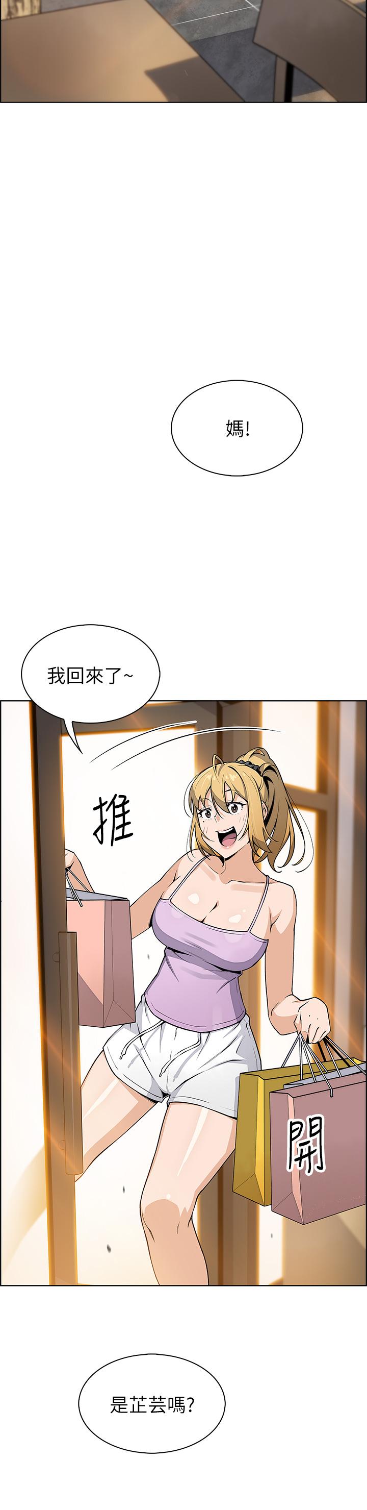 2P - 卖豆腐的母女们