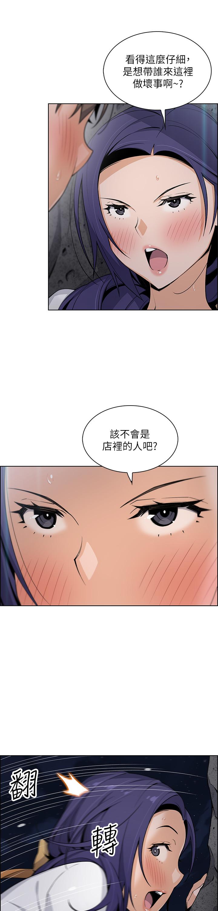 35P - 卖豆腐的母女们