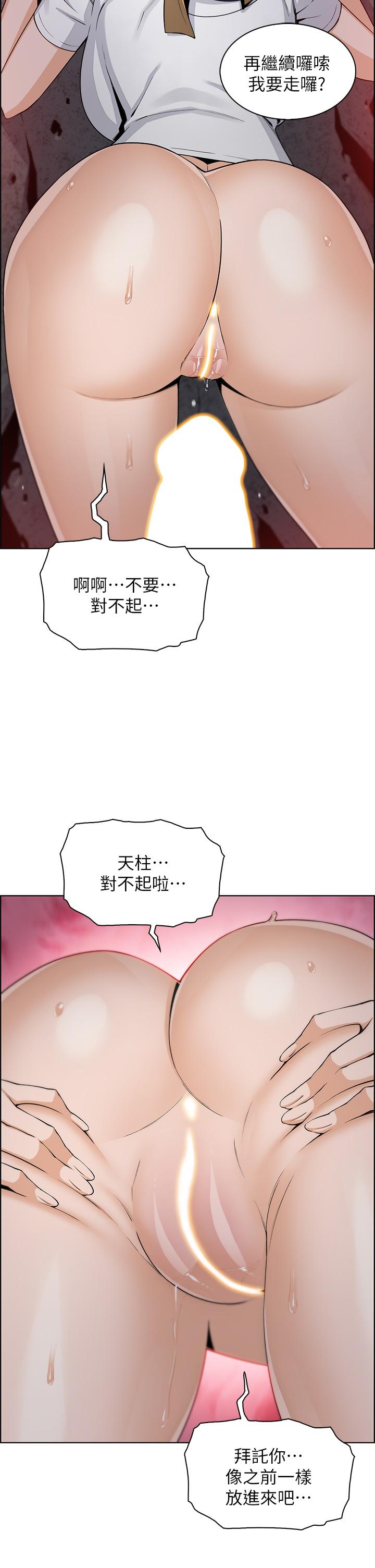 38P - 卖豆腐的母女们