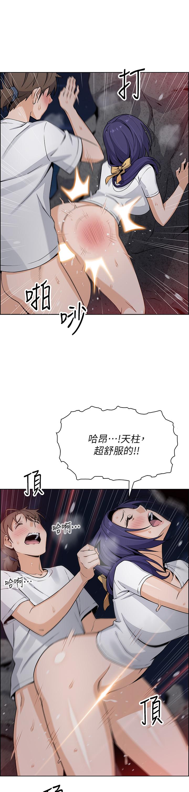 44P - 卖豆腐的母女们