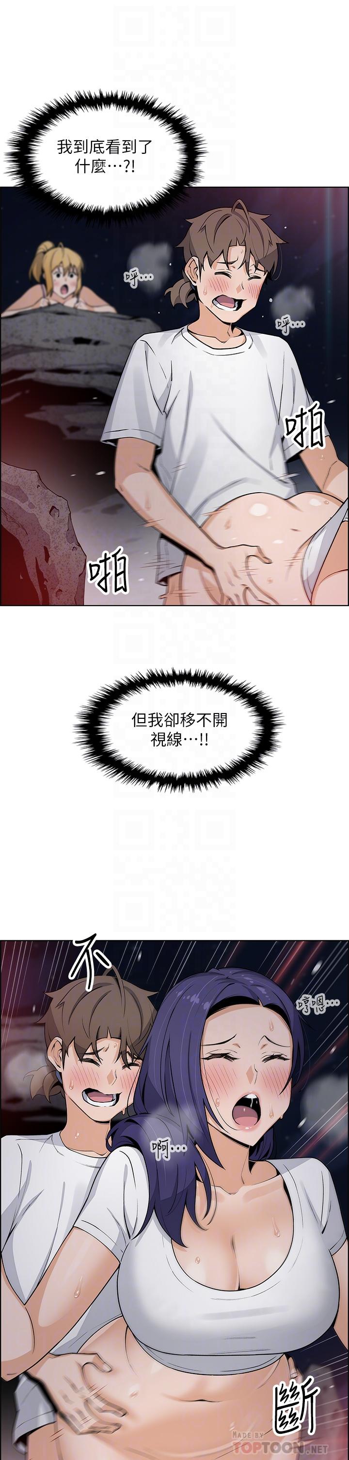 10P - 卖豆腐的母女们