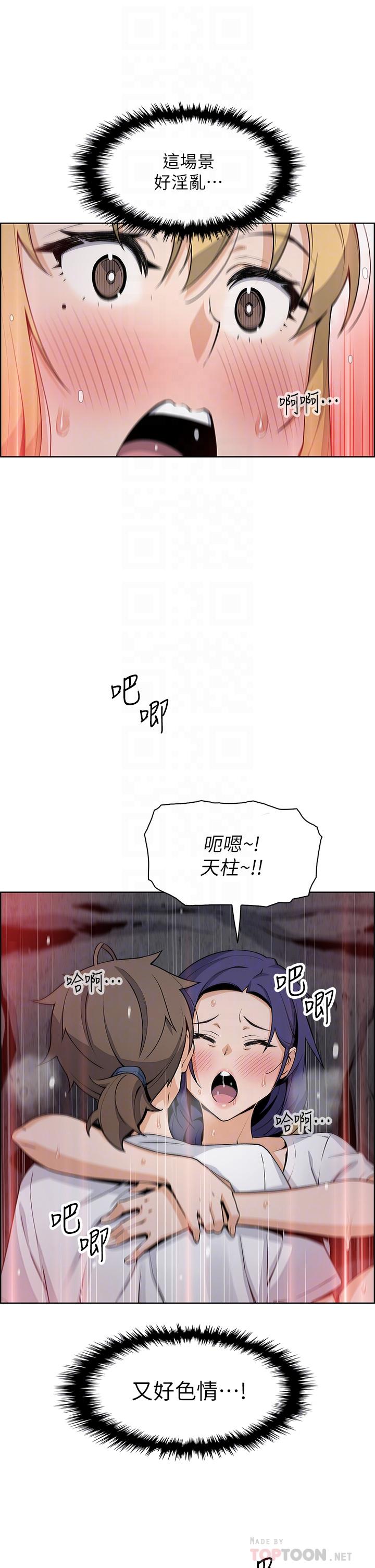 12P - 卖豆腐的母女们