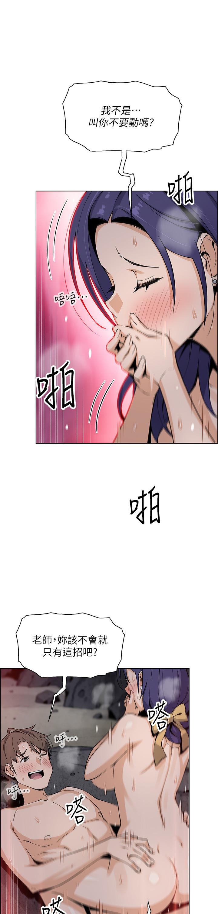 26P - 卖豆腐的母女们