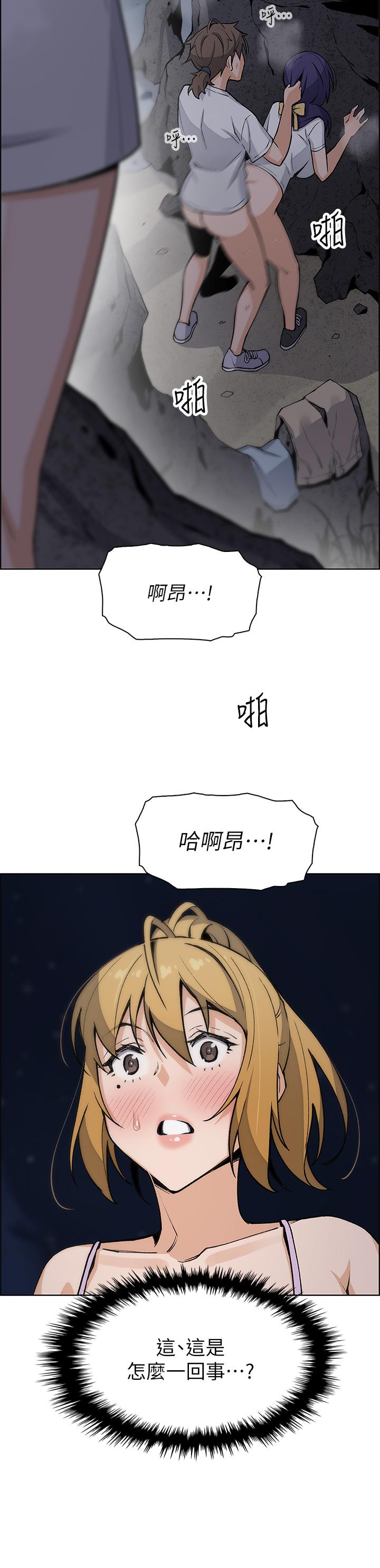 2P - 卖豆腐的母女们