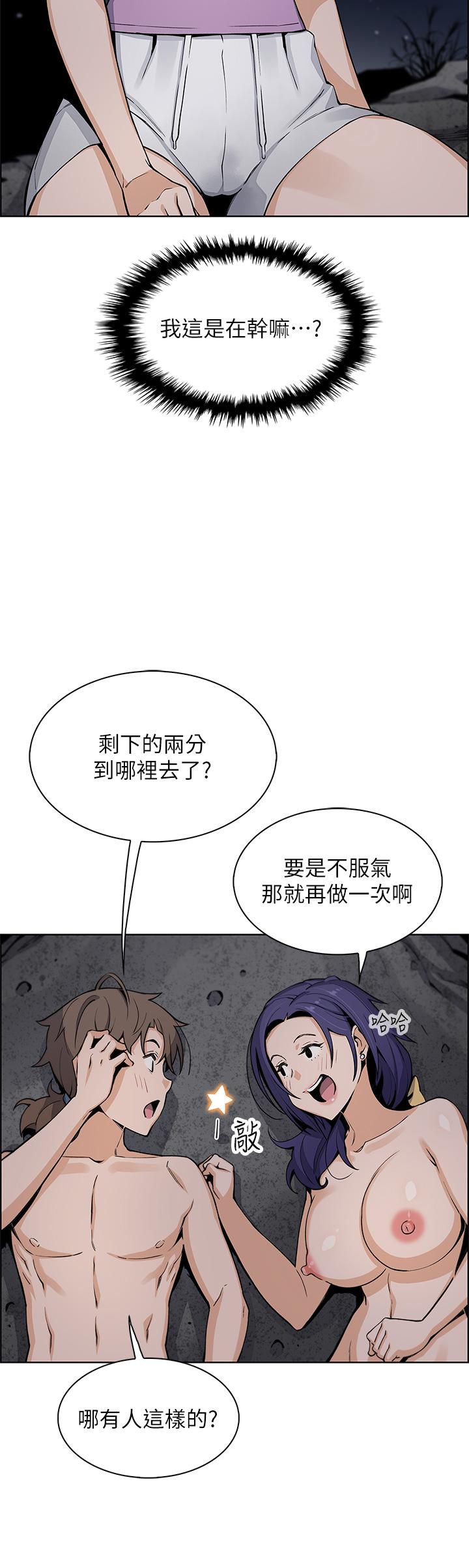 35P - 卖豆腐的母女们