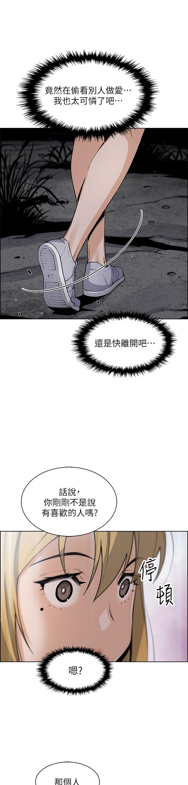 36P - 卖豆腐的母女们