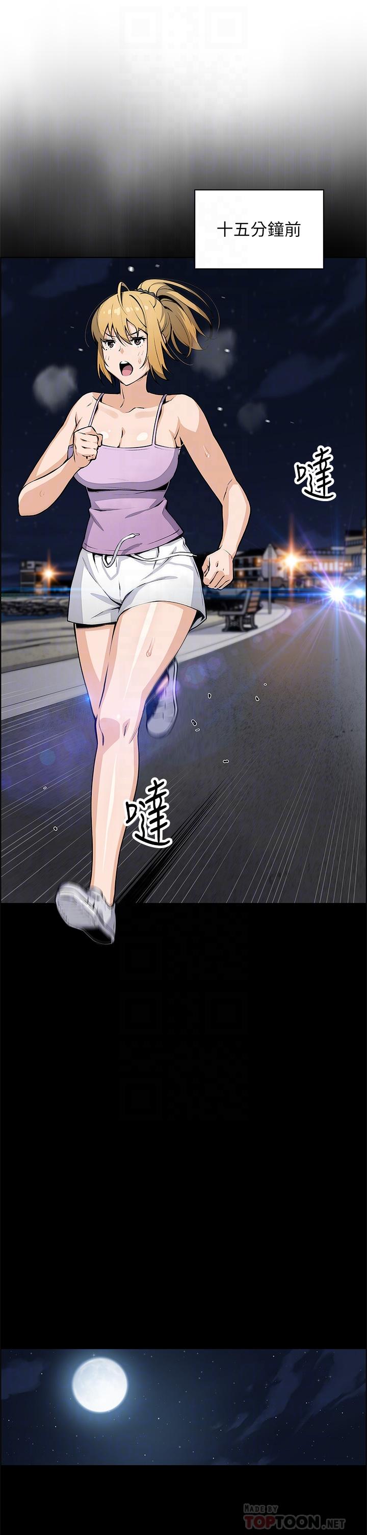 4P - 卖豆腐的母女们