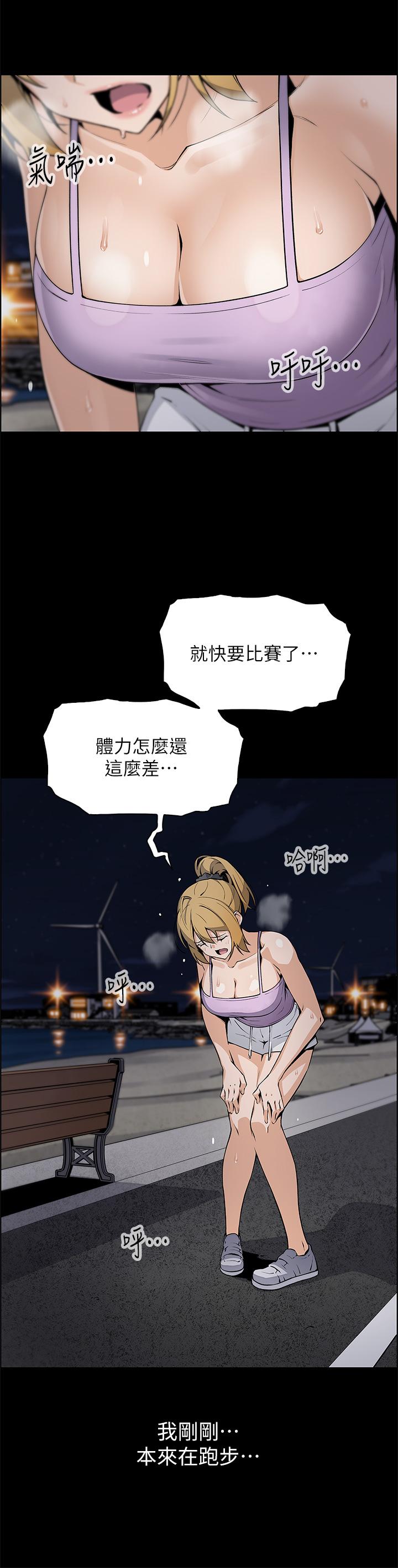 5P - 卖豆腐的母女们