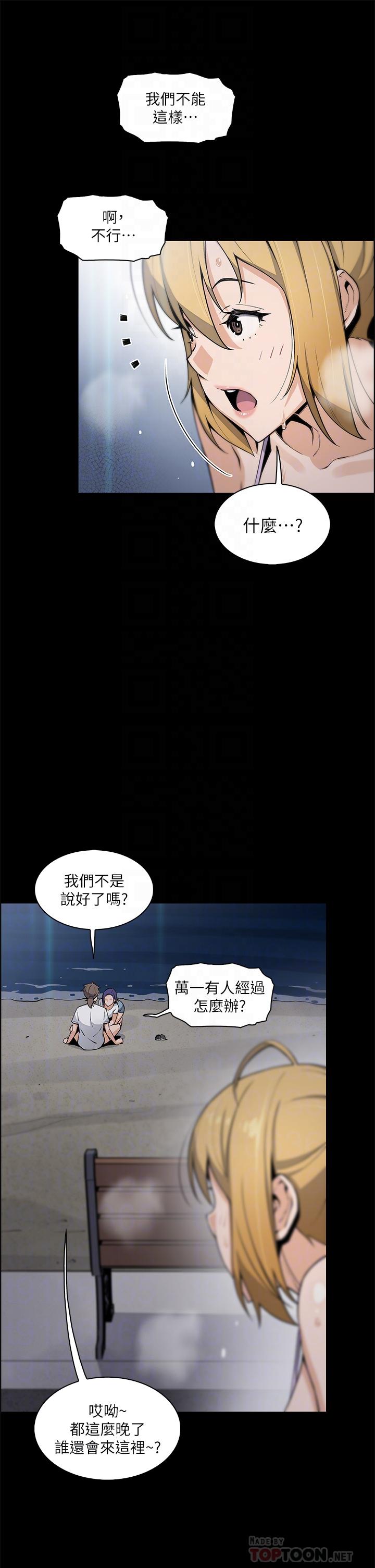 6P - 卖豆腐的母女们