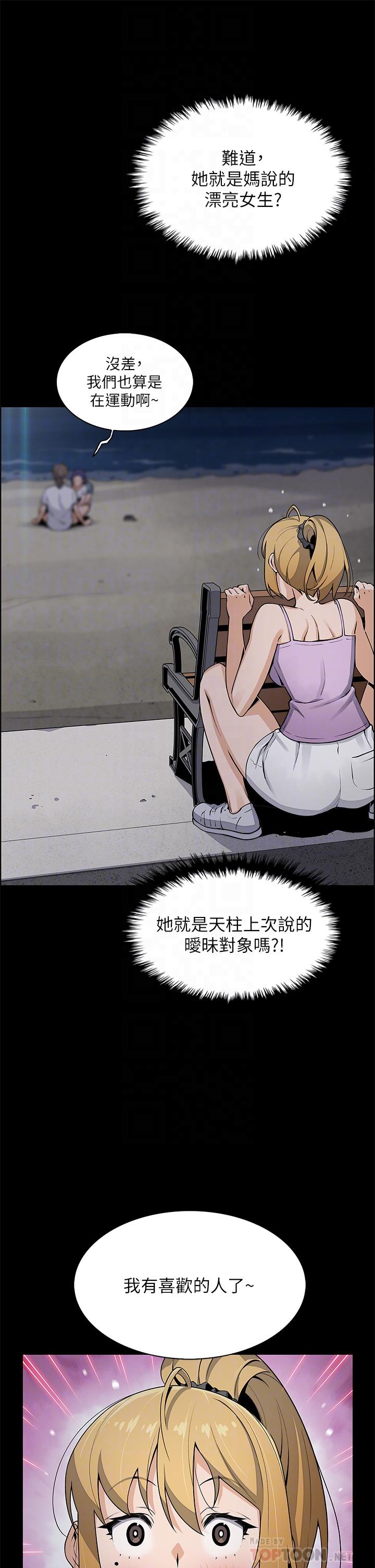 8P - 卖豆腐的母女们