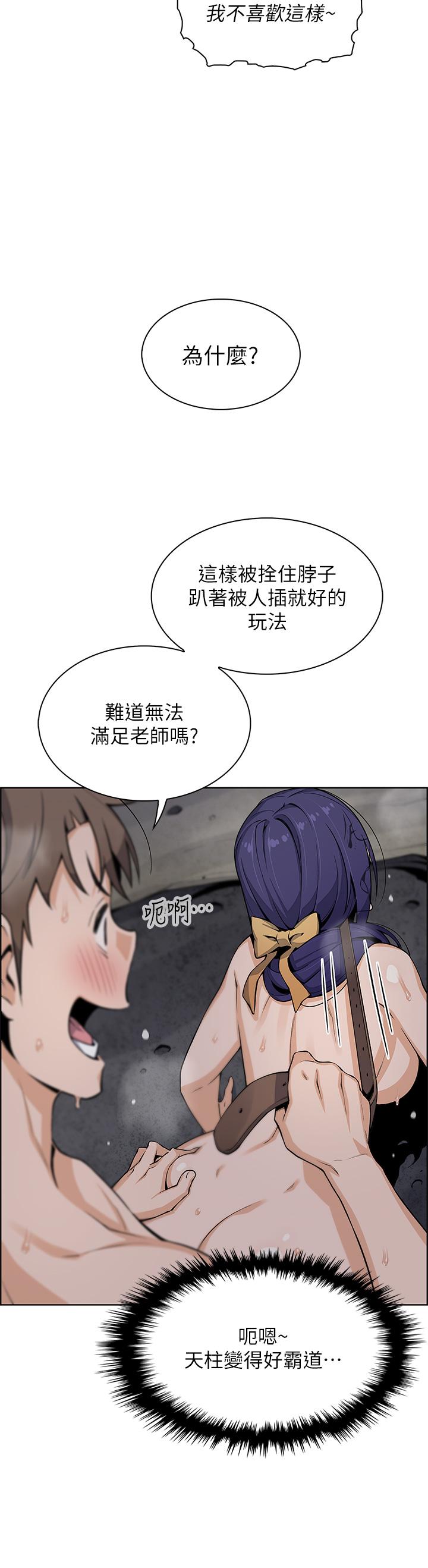 11P - 卖豆腐的母女们