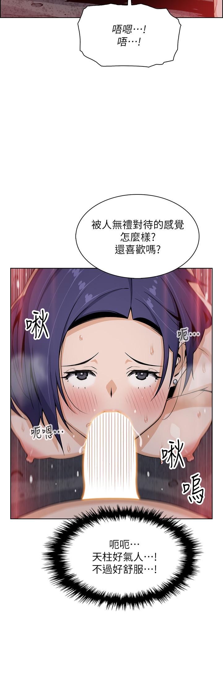 13P - 卖豆腐的母女们