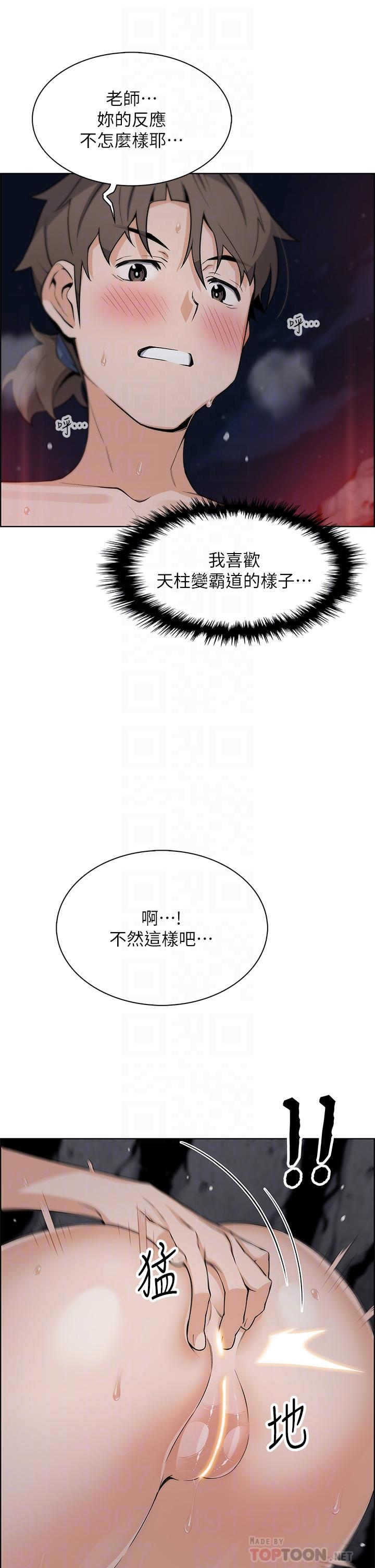 14P - 卖豆腐的母女们