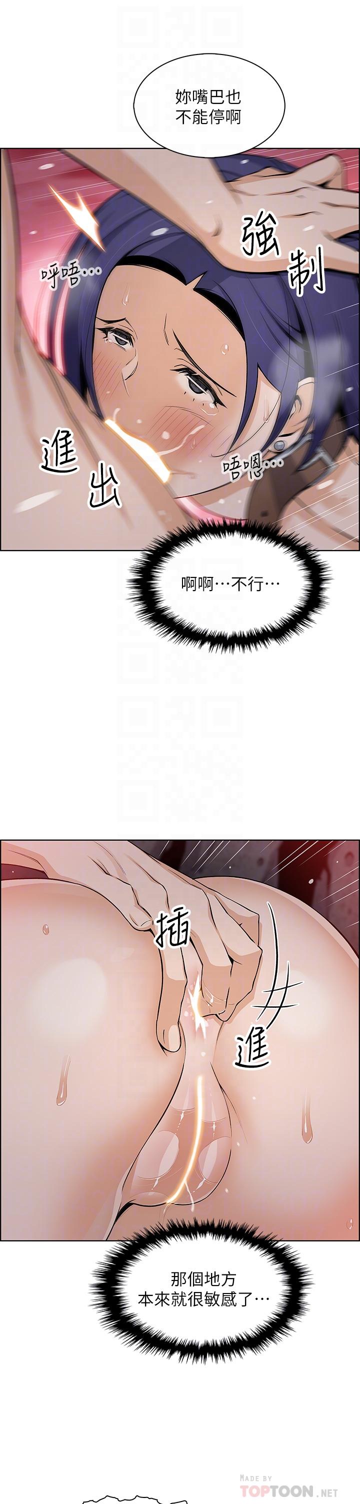16P - 卖豆腐的母女们