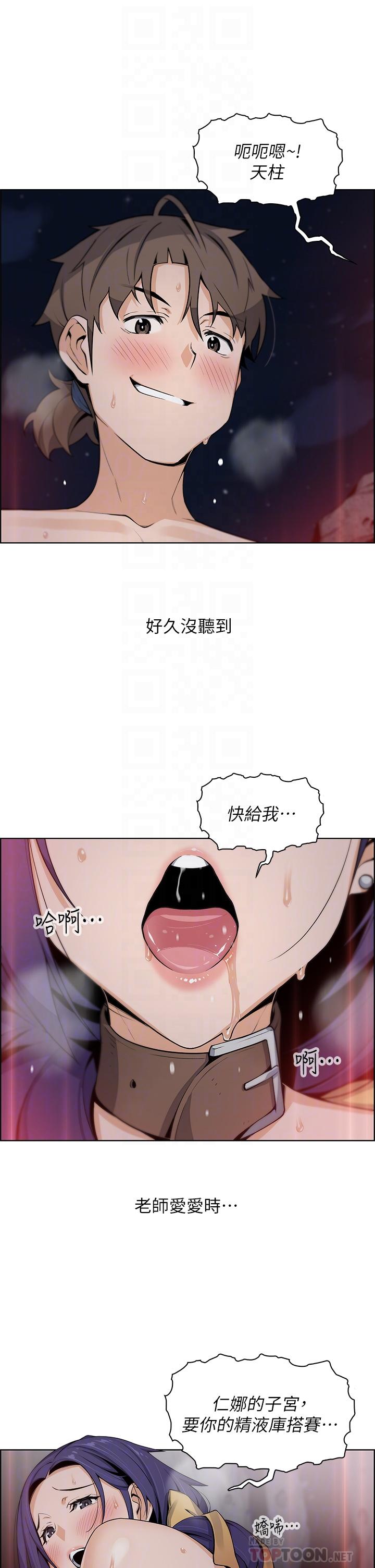 18P - 卖豆腐的母女们