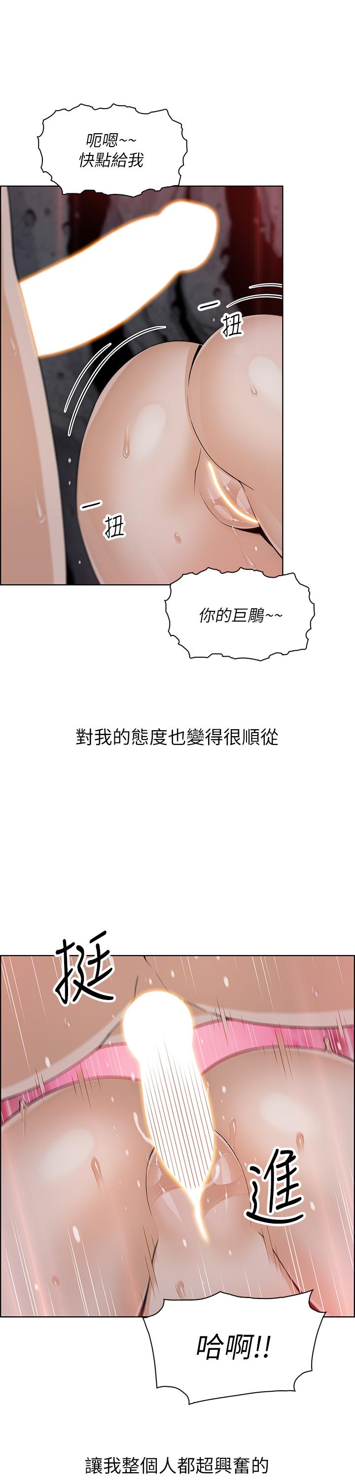 20P - 卖豆腐的母女们
